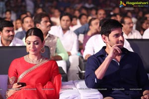 Brahmotsavam Music Launch