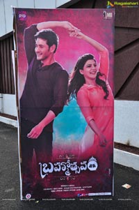 Brahmotsavam Music Launch