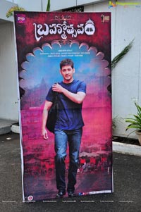 Brahmotsavam Music Launch