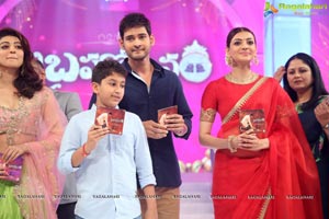 Brahmotsavam Music Launch