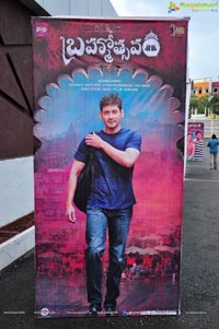 Brahmotsavam Music Launch