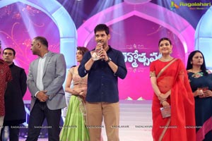 Brahmotsavam Music Launch