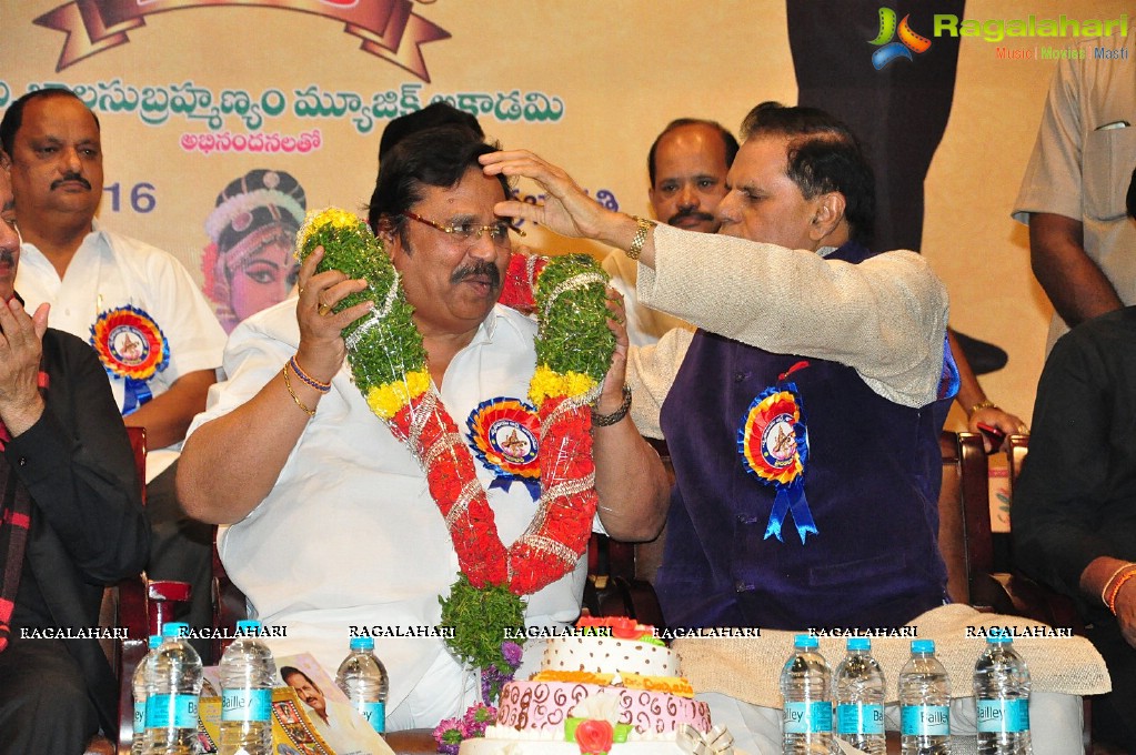 Dasari Sruthilaya Swarna Kankanam Award 2015 Presentation to Mohan Babu