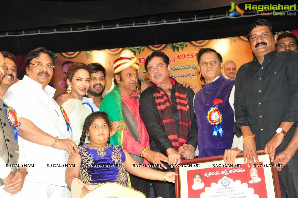 Dasari Sruthilaya Swarna Kankanam Award 2015 Presentation to Mohan Babu