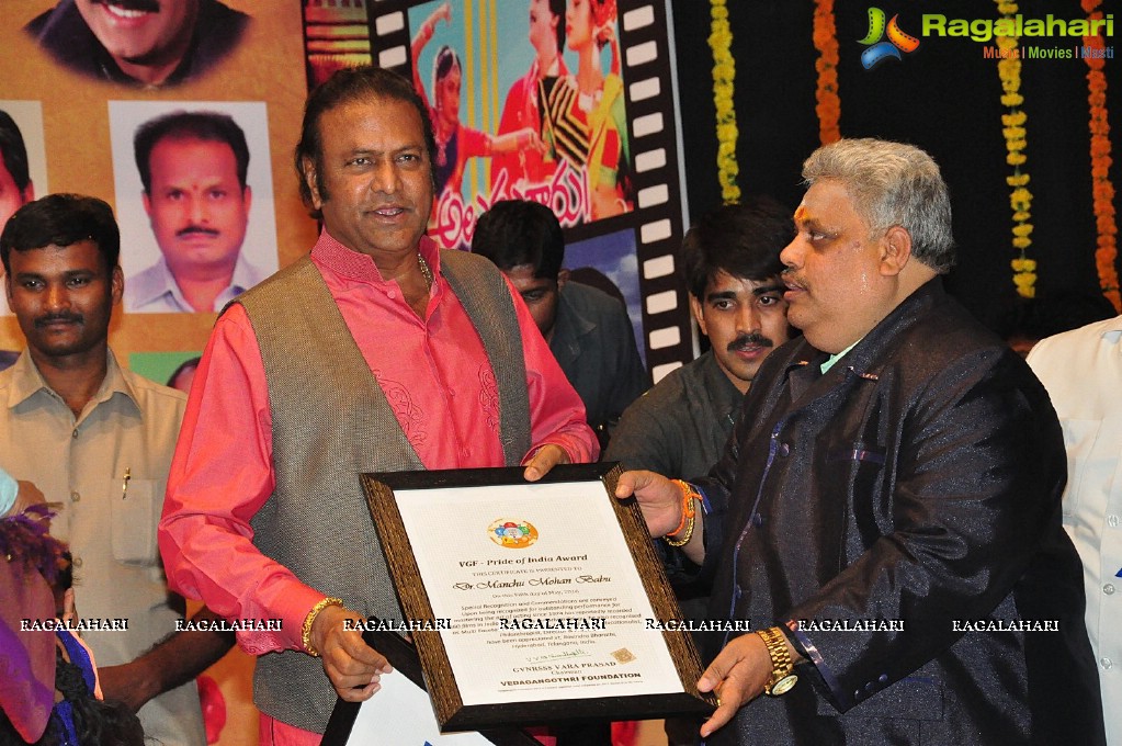 Dasari Sruthilaya Swarna Kankanam Award 2015 Presentation to Mohan Babu