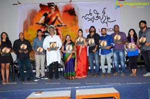 Jyothi Lakshmi Book Launch