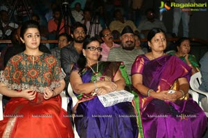 Jyothi Lakshmi Book Launch