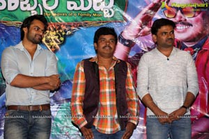 Kobbari Matta Teaser Launch