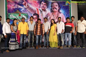 Kobbari Matta Teaser Launch