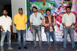 Kobbari Matta Teaser Launch