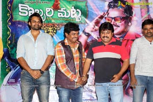 Kobbari Matta Teaser Launch