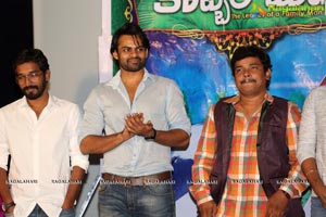 Kobbari Matta Teaser Launch