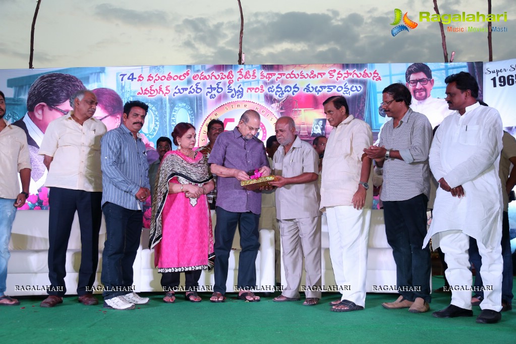 Superstar Krishna 74th Birthday Celebrations