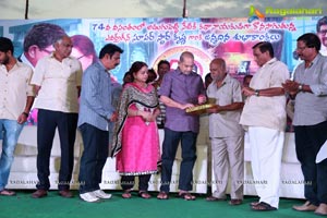 Superstar Krishna Birthday Celebrations