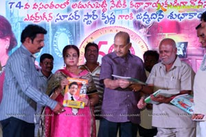 Superstar Krishna Birthday Celebrations