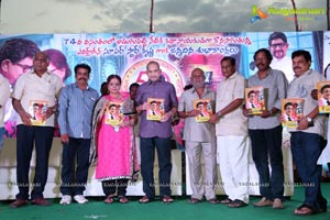 Superstar Krishna Birthday Celebrations