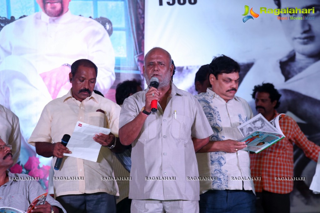 Superstar Krishna 74th Birthday Celebrations