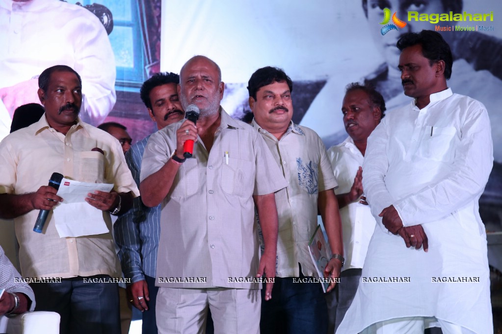 Superstar Krishna 74th Birthday Celebrations