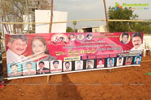 Superstar Krishna Birthday Celebrations