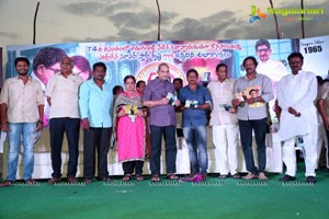 Superstar Krishna Birthday Celebrations