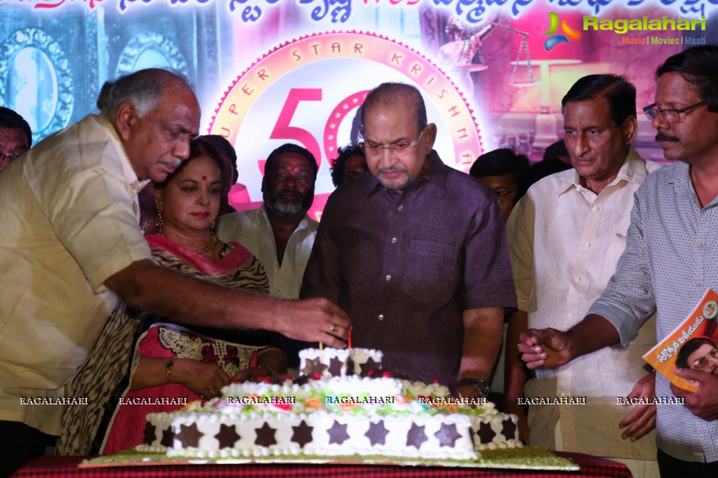 Superstar Krishna 74th Birthday Celebrations