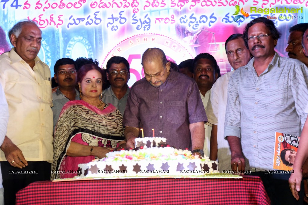 Superstar Krishna 74th Birthday Celebrations