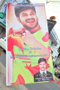 Manchu Manoj Birthday