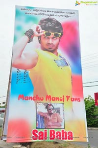 Manchu Manoj Birthday