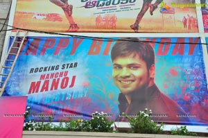 Manchu Manoj Birthday