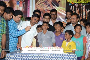 NTR Birthday