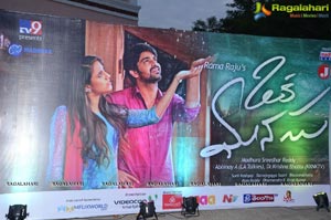 Oka Manasu Audio Release