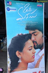 Oka Manasu Audio Release