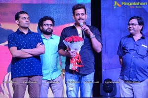 Okka Ammayi Thappa Audio Release