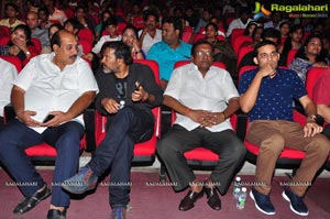 Okka Ammayi Thappa Audio Release