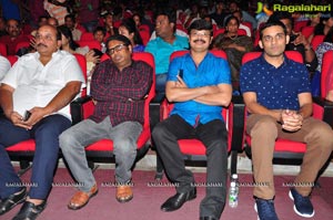 Okka Ammayi Thappa Audio Release