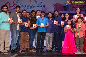 Okka Ammayi Thappa Audio Release