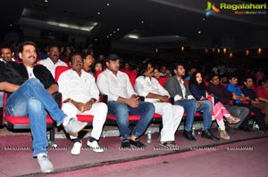 Okka Ammayi Thappa Audio Release