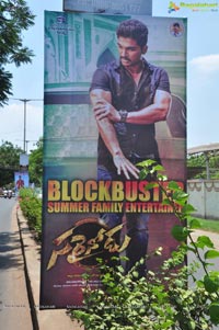 Sarrainodu Success Celebrations