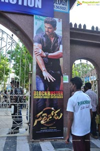 Sarrainodu Success Celebrations