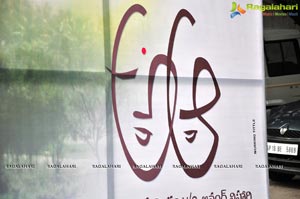 A Aa Audio Release