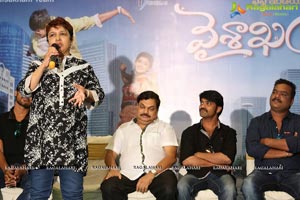 Vaisakham Press Meet