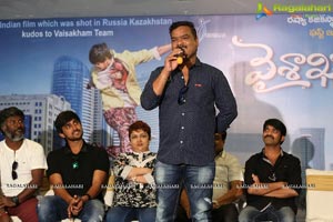 Vaisakham Press Meet