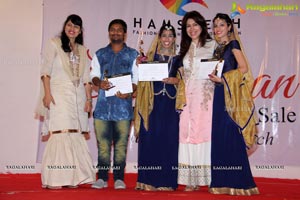 Hamstech Jewellery Show