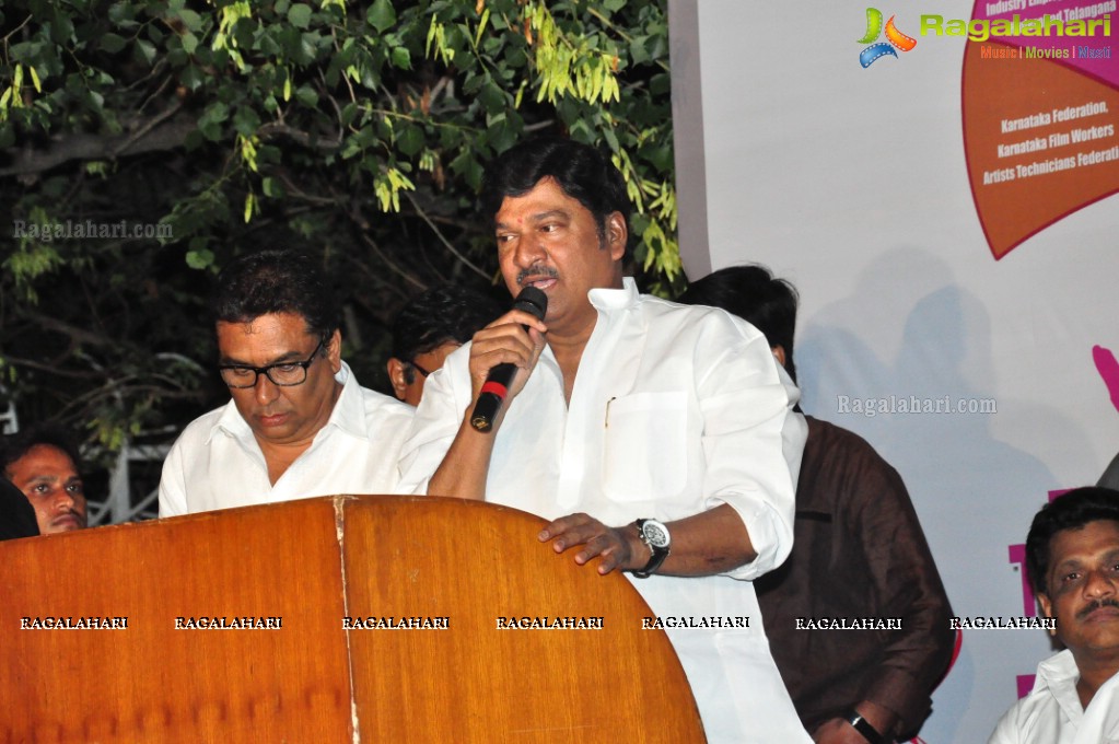 All India Film Employees Confederation Felicitation Function