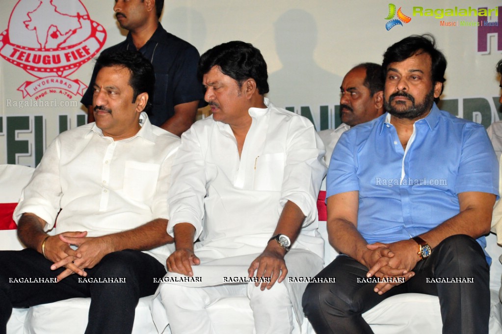 All India Film Employees Confederation Felicitation Function