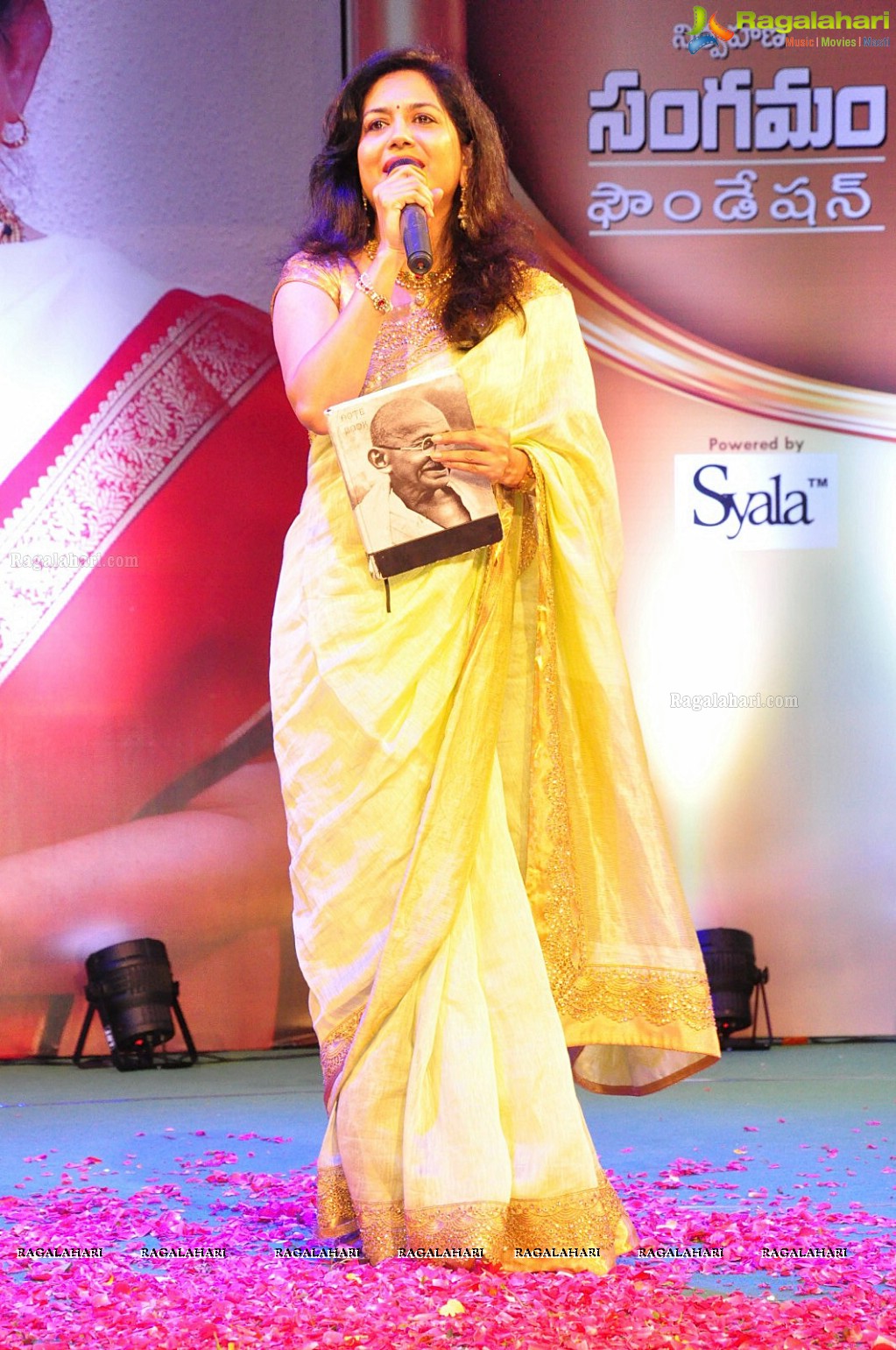 Sangama Foundation Swara Samraagni given to P.Suseela