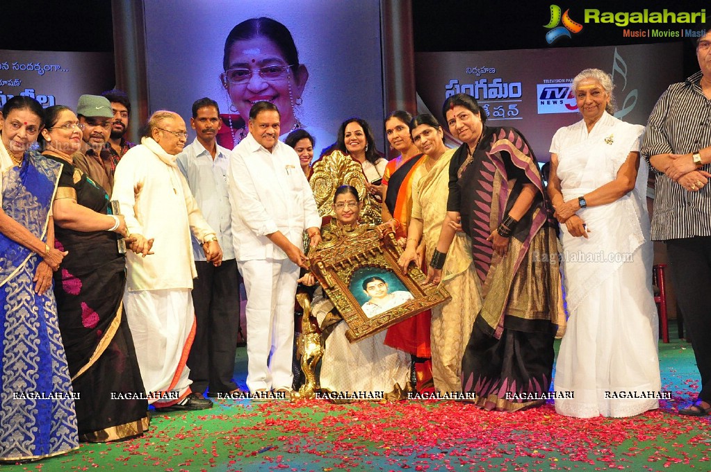 Sangama Foundation Swara Samraagni given to P.Suseela