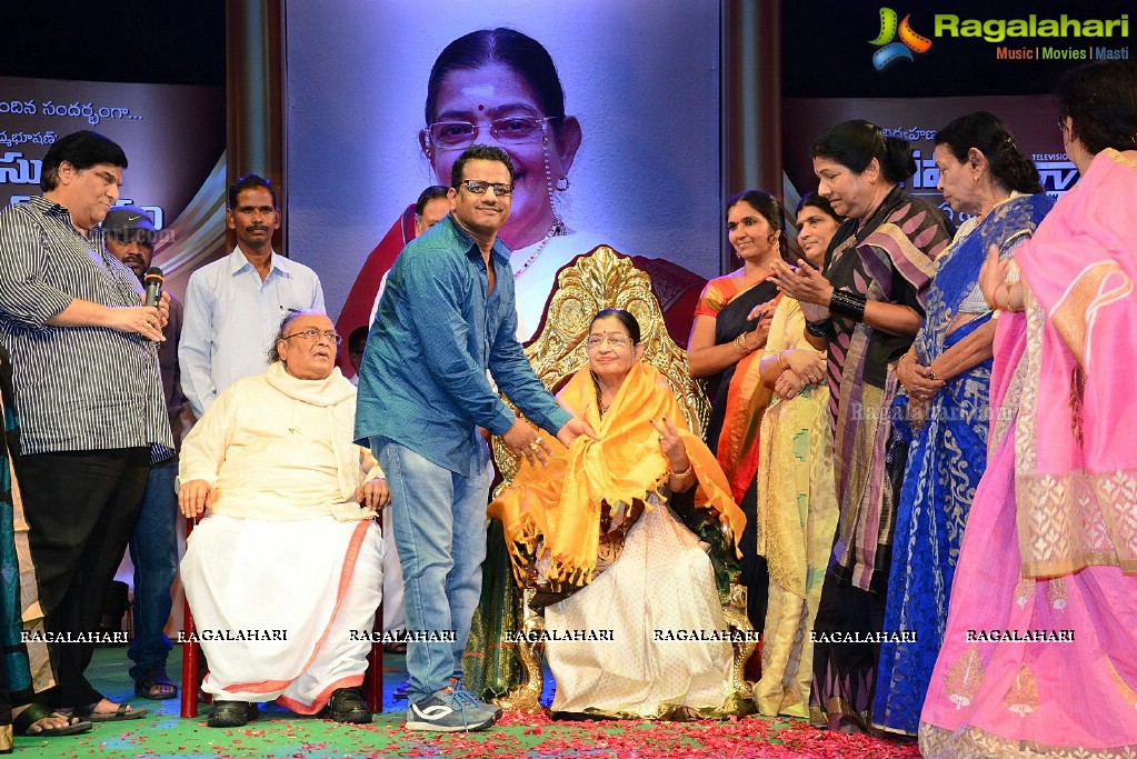 Sangama Foundation Swara Samraagni given to P.Suseela