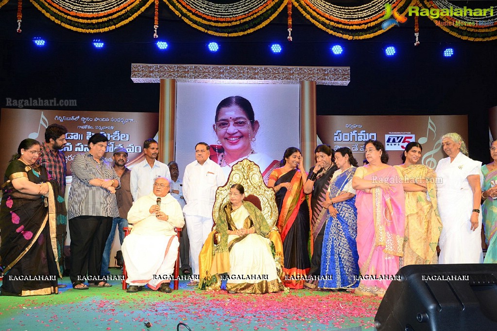 Sangama Foundation Swara Samraagni given to P.Suseela