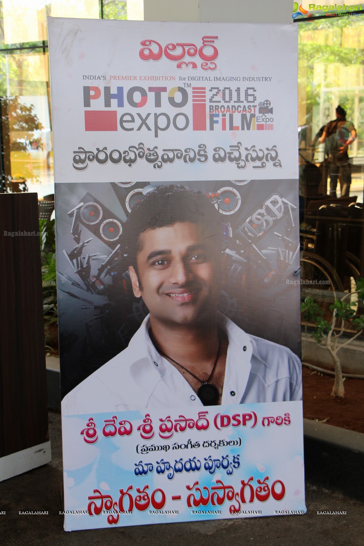 Devi Sri Prasad launches Villart Photo Expo 2016 at JRC Convention Centre, Hyderabad